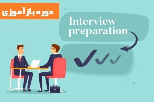  Interview Training Course